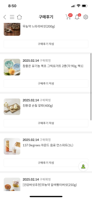 후기 이미지