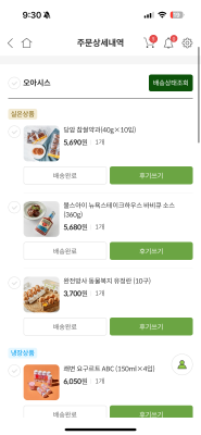 상품평 이미지