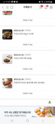 상품평 이미지