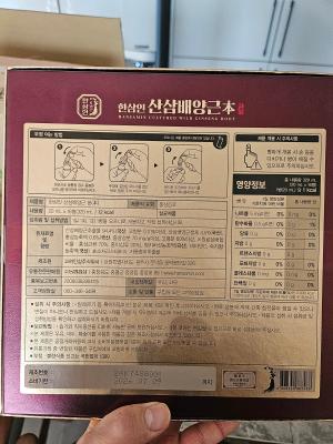 상품평 이미지