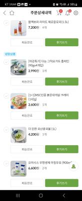 상품평 이미지