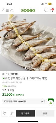 상품평 이미지
