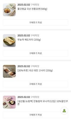 상품평 이미지
