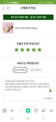 상품평 이미지