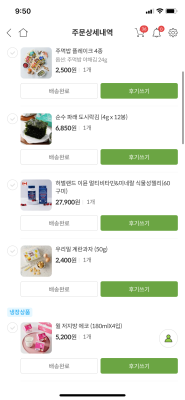 상품평 이미지