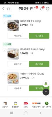 상품평 이미지