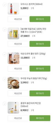 상품평 이미지