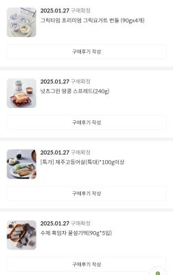 상품평 이미지