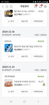 상품평 이미지