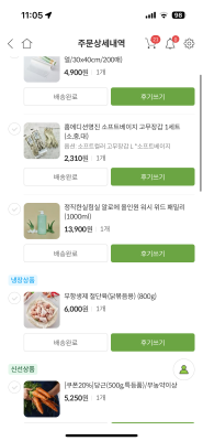 후기 이미지