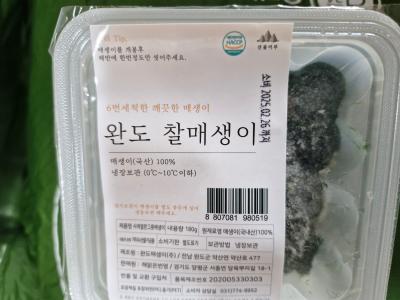 상품평 이미지