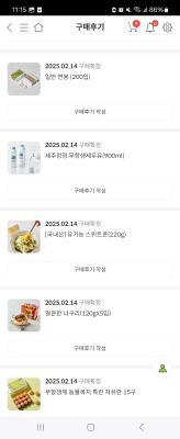 상품평 이미지
