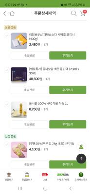 상품평 이미지