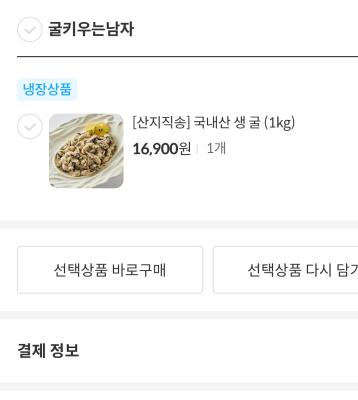 후기 이미지