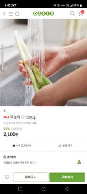 상품평 이미지