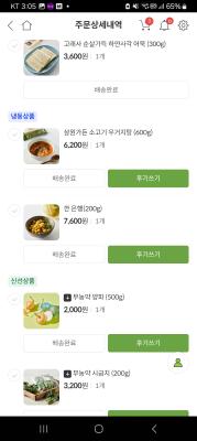 상품평 이미지
