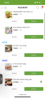 상품평 이미지