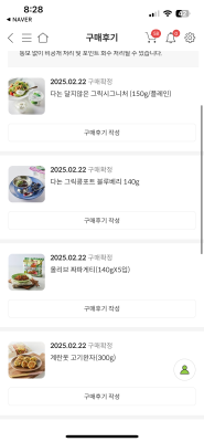 상품평 이미지
