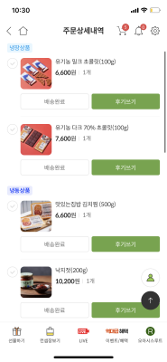 상품평 이미지