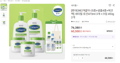 상품평 이미지