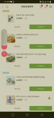 상품평 이미지