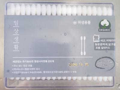 상품평 이미지