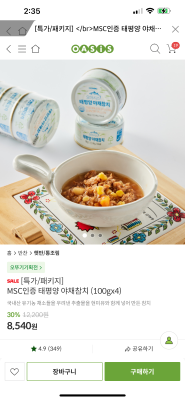 상품평 이미지