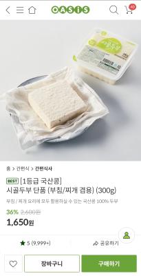 상품평 이미지