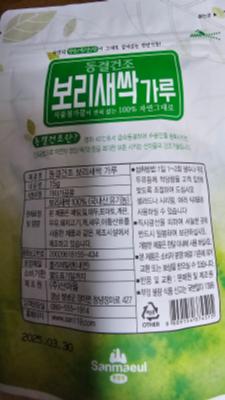 후기 이미지