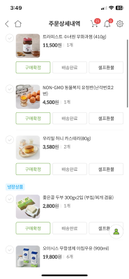 후기 이미지