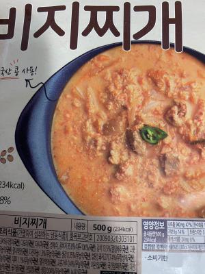 상품평 이미지