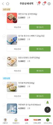 상품평 이미지