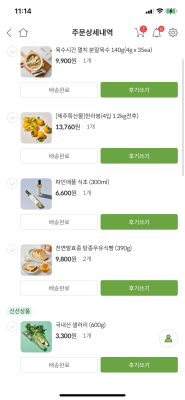 상품평 이미지