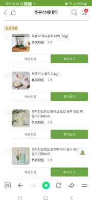 상품평 이미지
