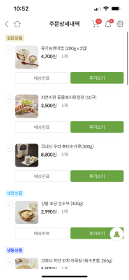 상품평 이미지