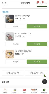 후기 이미지