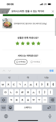 상품평 이미지