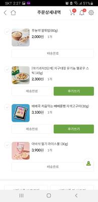 상품평 이미지