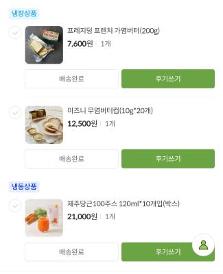 후기 이미지