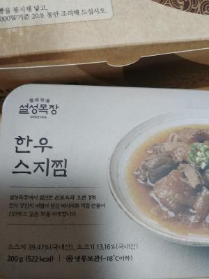 상품평 이미지