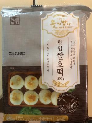 상품평 이미지