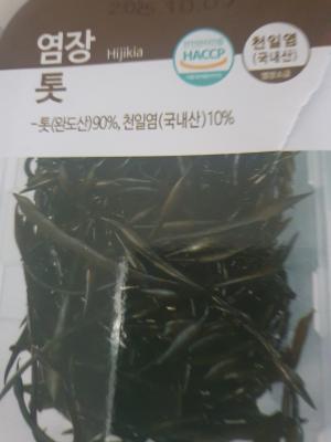 상품평 이미지