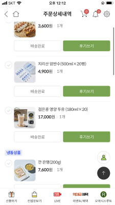 상품평 이미지