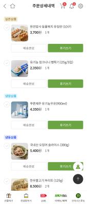 상품평 이미지