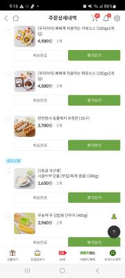상품평 이미지