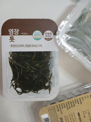 상품평 이미지