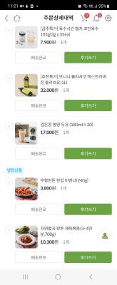 후기 이미지
