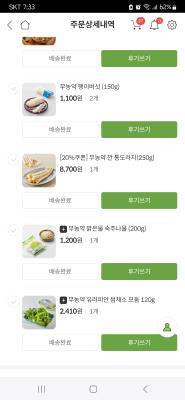 후기 이미지