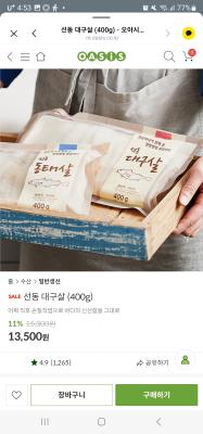 상품평 이미지