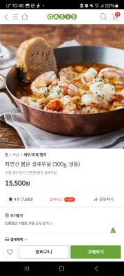 상품평 이미지